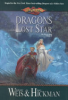 Dragons_of_a_lost_star